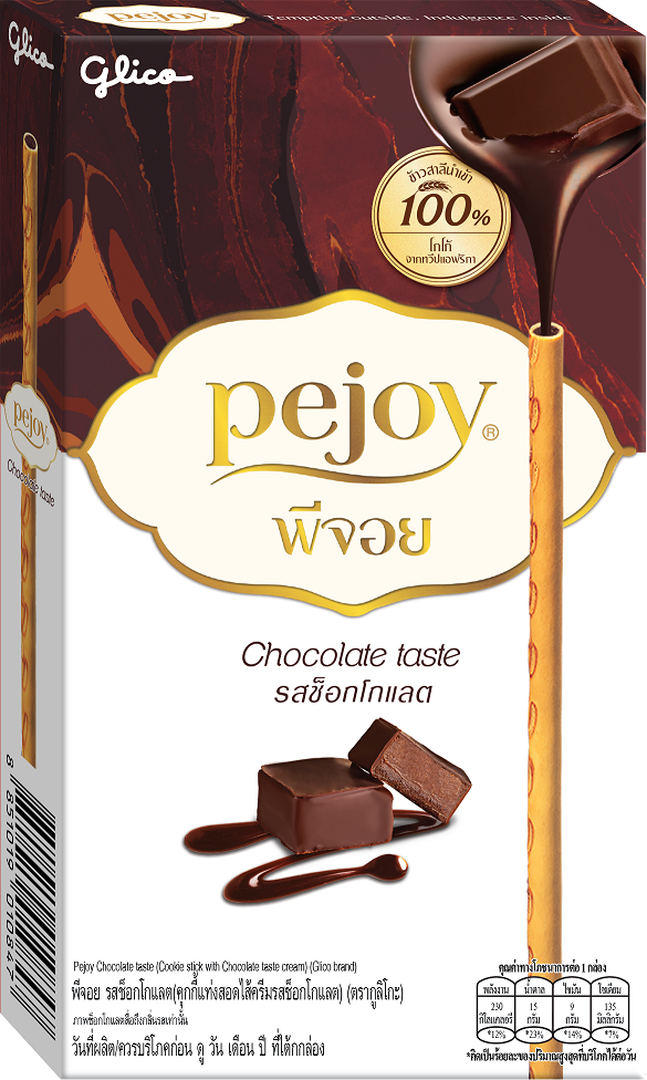 pejoy chocolate mint